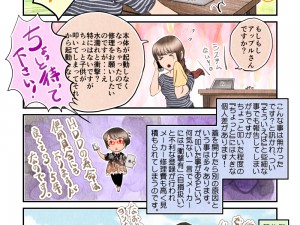 1605叩いた