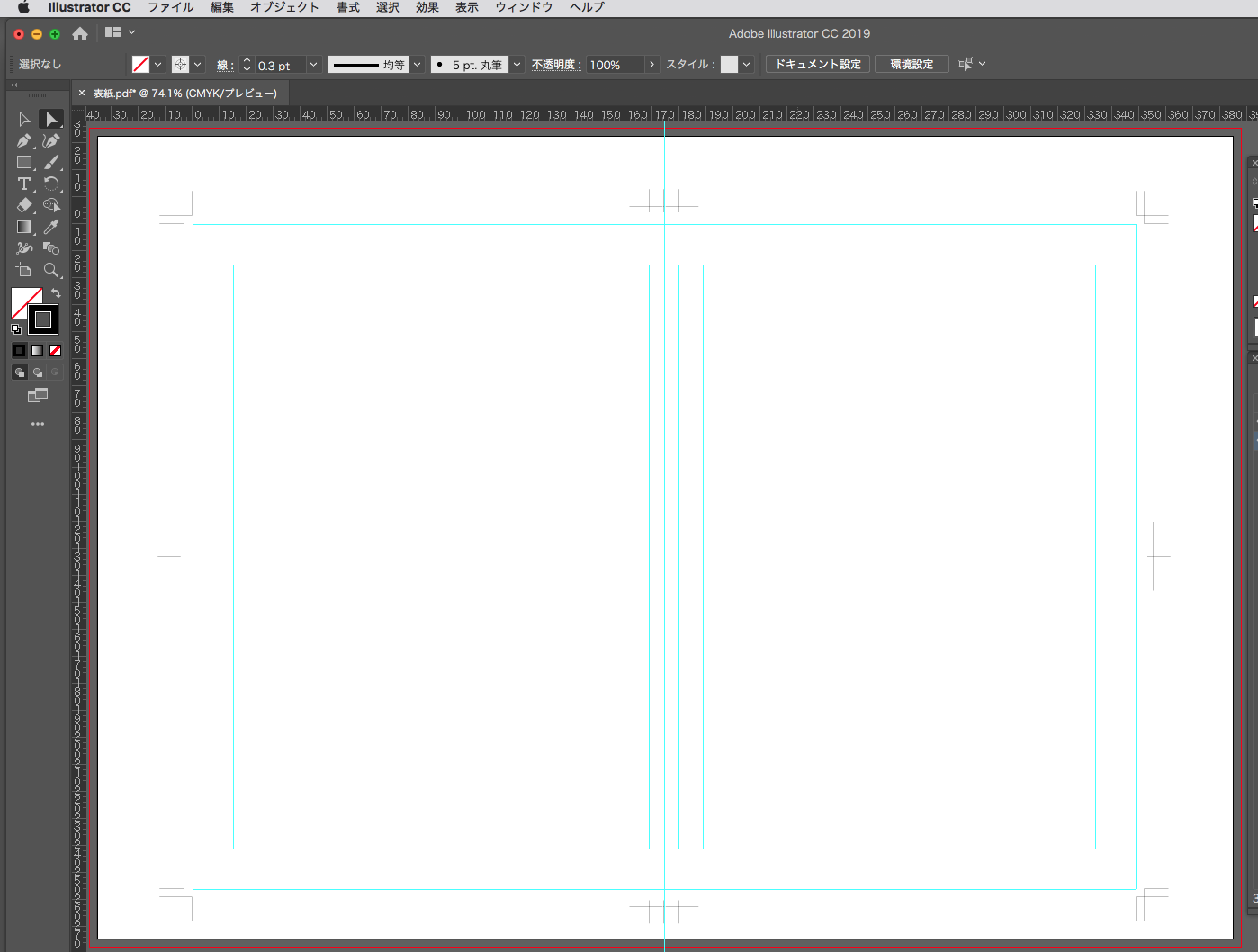Illustratorで表紙フォーマットを作成