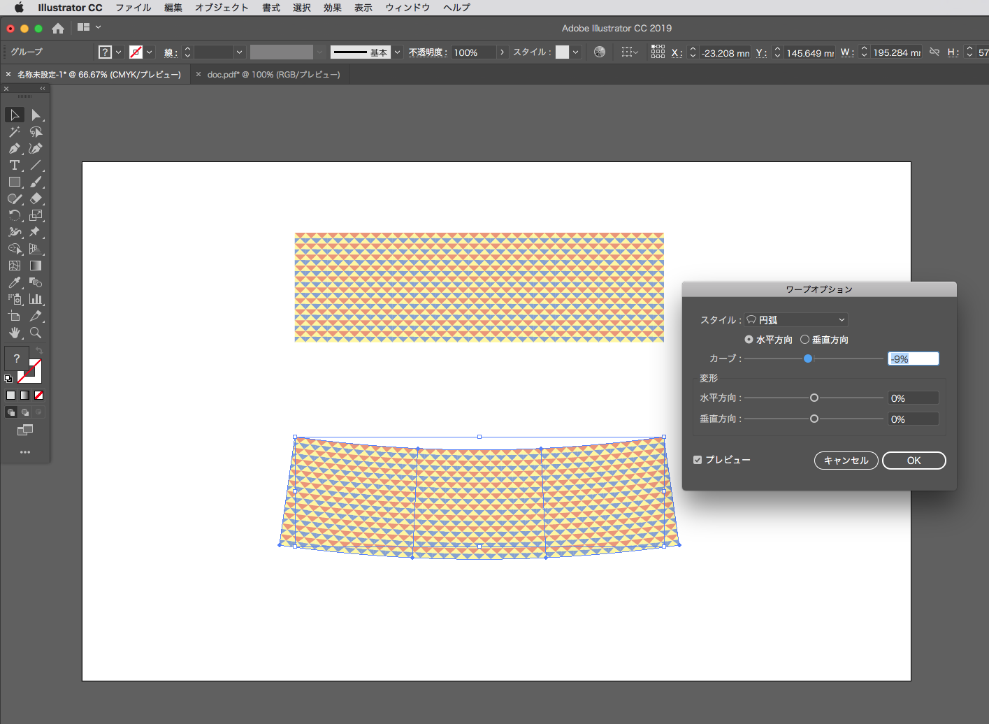 Illustratorのエンベロープ機能を使った変形