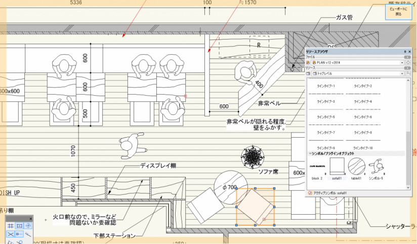 CAD図面　インテリアデザインの仕事を始める前に｜家具レイアウトの基礎レッスン事例